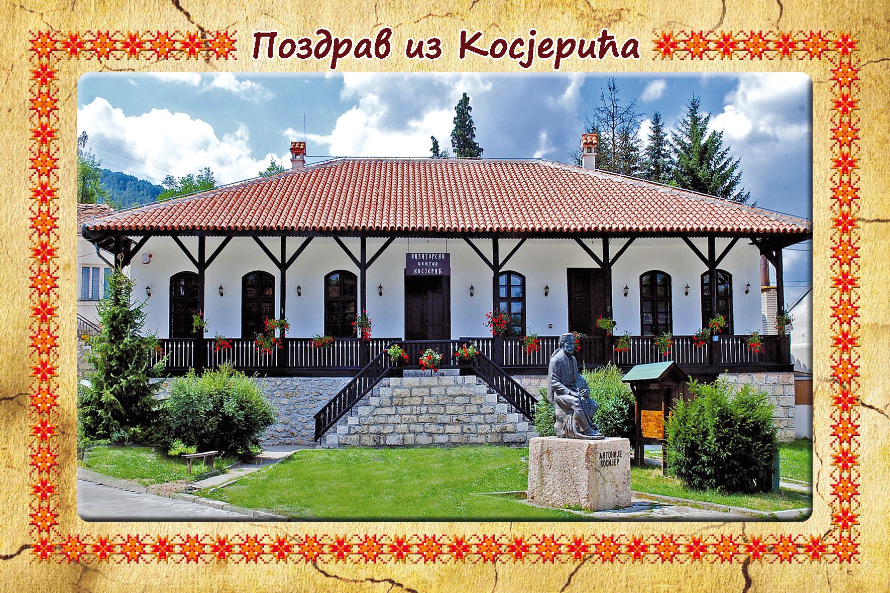 stari_han_kosjeric